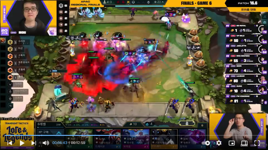 TFT大会の配信画面