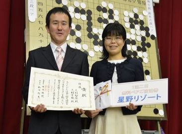 夫婦杯優勝時の写真